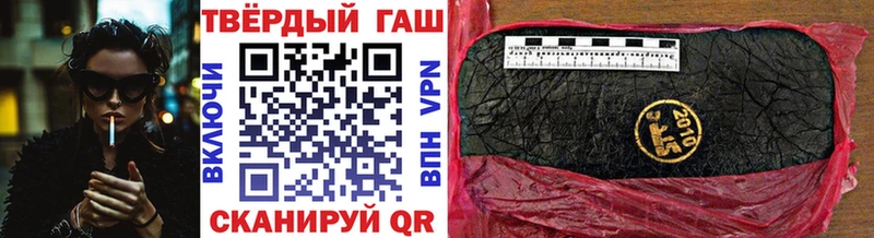 Наркота Балахна ГАШ Марихуана mega зеркало Меф Alpha-PVP