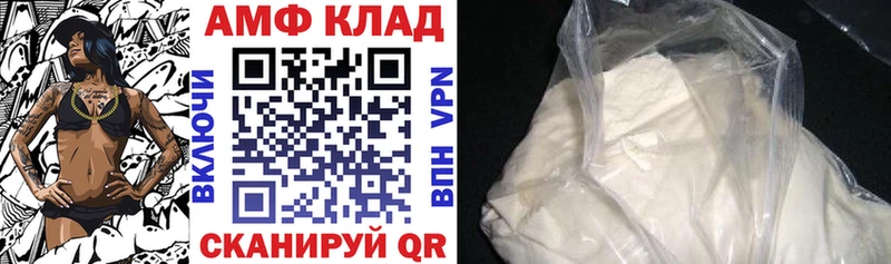 Амфетамин Premium Балахна