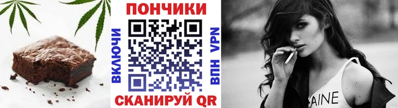 Еда ТГК конопля  купить закладку  Балахна 