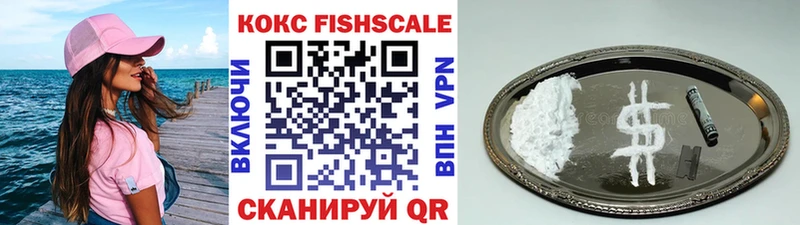 Cocaine 97%  Балахна 