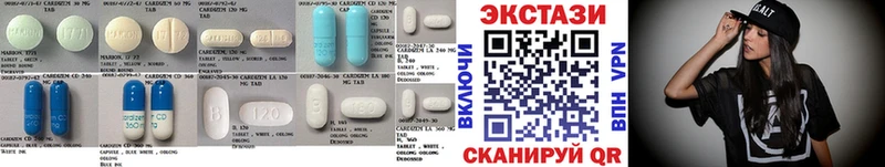 наркота  Балахна  Ecstasy MDMA 
