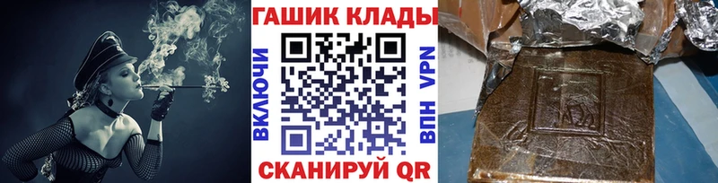 ГАШИШ Premium  Балахна 