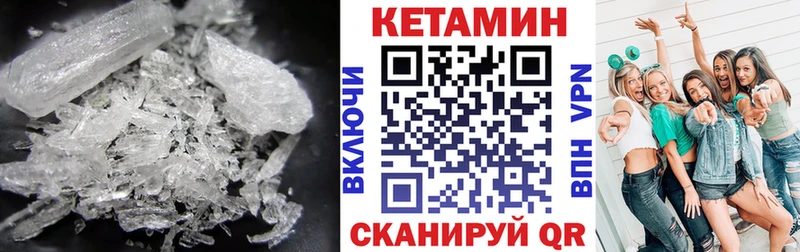 Кетамин ketamine  где купить наркотик  Балахна 