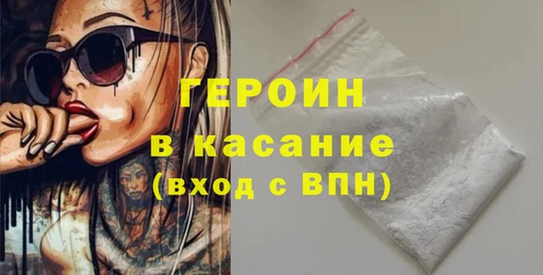 MDMA Балабаново
