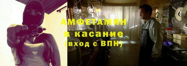 MDMA Балабаново