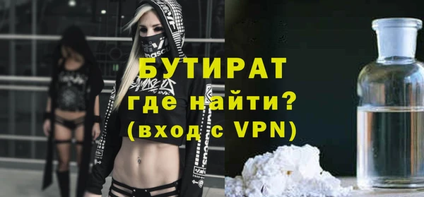 герыч Рославль