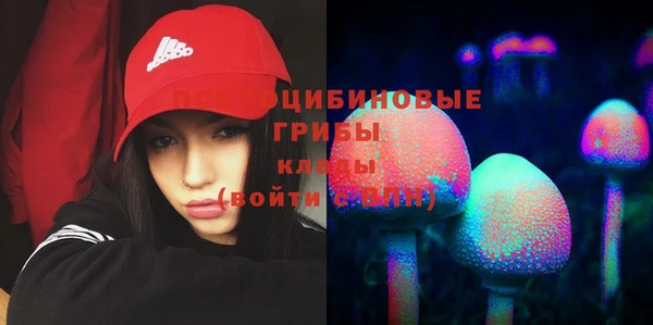 мяу мяу кристалл Россошь