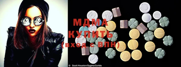MDMA Балабаново