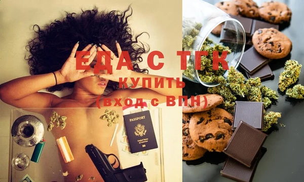 прущая мука Баксан