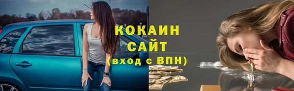 прущая мука Баксан