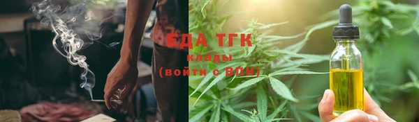 бошки Балахна