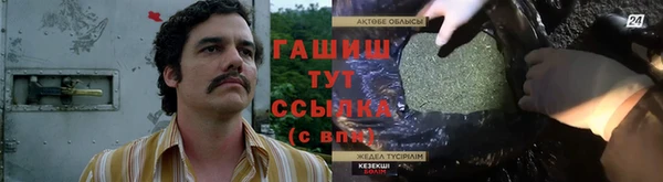 прущая мука Баксан