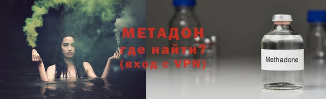 MDMA Балабаново