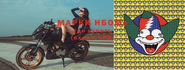 MDMA Балабаново