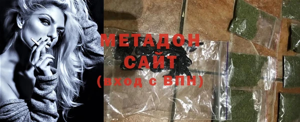 MDMA Балабаново