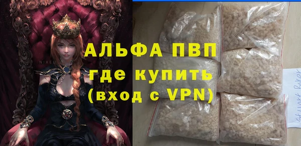 бошки Балахна