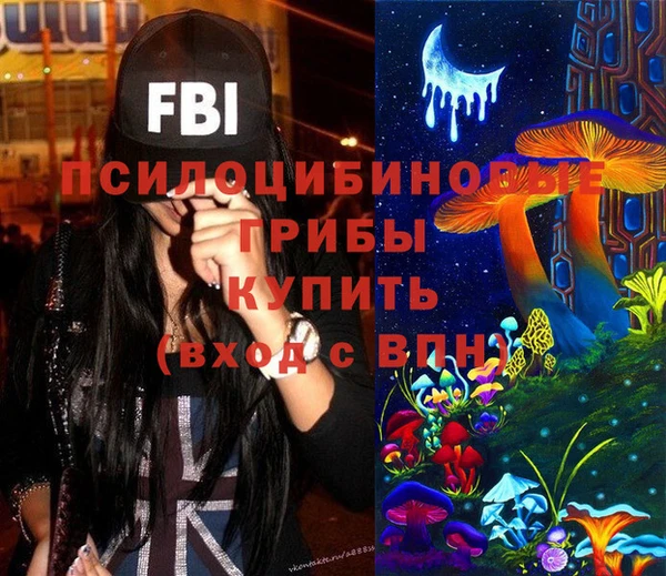 MDMA Балабаново