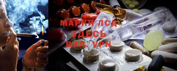 MDMA Балабаново