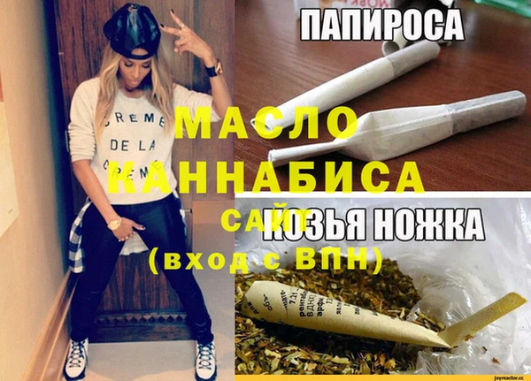 MDMA Балабаново
