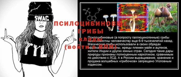 MDMA Балабаново