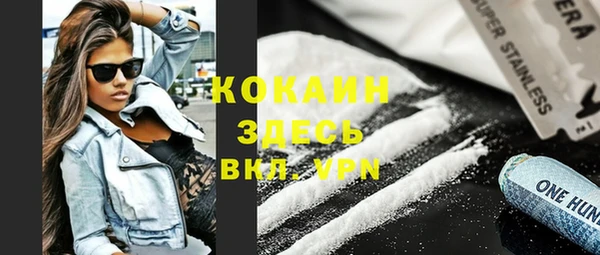 бошки Балахна