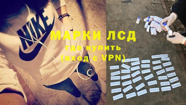 бошки Балахна