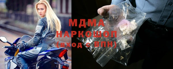 MDMA Балабаново