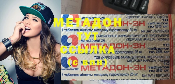 MDMA Балабаново
