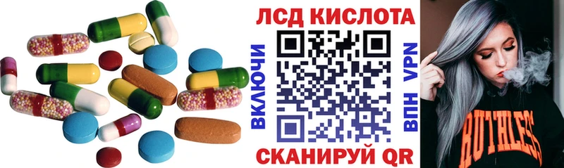 LSD-25 экстази кислота Балахна