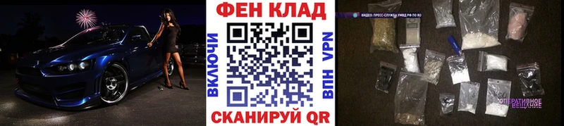 Первитин Декстрометамфетамин 99.9% гидра ссылки Балахна