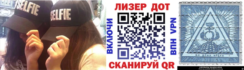 хочу наркоту  mega рабочий сайт  Марки NBOMe 1,5мг  Балахна 