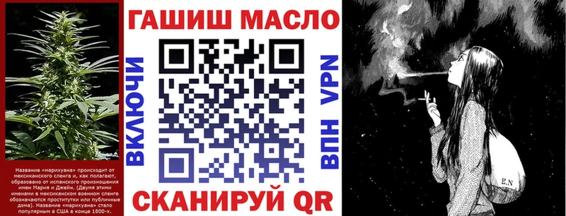 ТГК жижа  цена   Балахна 