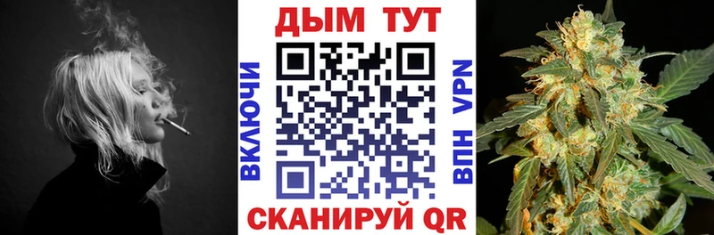 Канабис THC 21%  Балахна 
